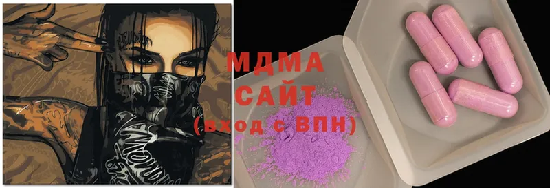 MDMA crystal  Мичуринск 